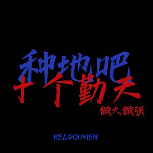 上饶网格布厂家用小兔营销导航
