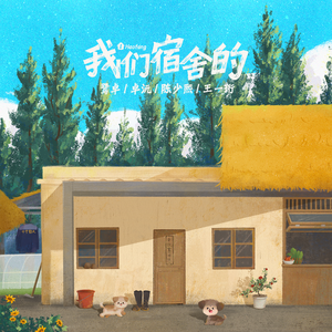 伊人网在线视频
