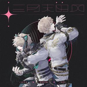 我半夜脱妹妹内裤视频
