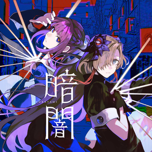 五十路丰满熟妇丰永映美视频
