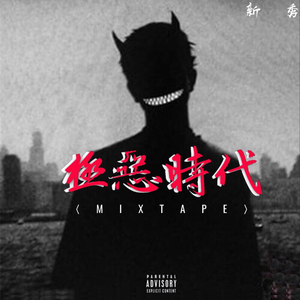 欧美一区二区群交
