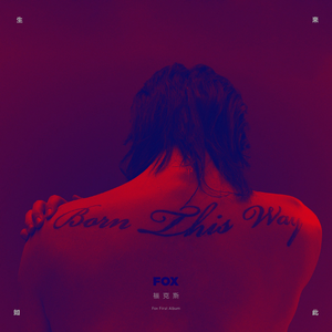 祼体美女吸乳❌❌羞羞
