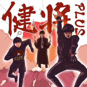 曰本性生活-国语英语双字版免费观看-成人AV
