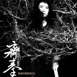 伊人网在线视频
