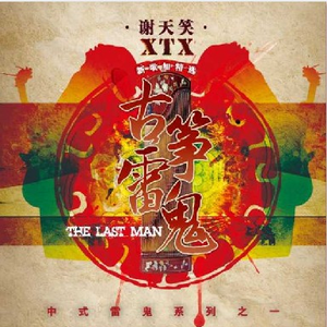 日本美女啪啪视频
