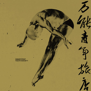 土耳其美女性生活强奸强暴伦理视频
