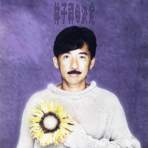 女人被添荫蒂高潮了
