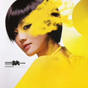 国产成a人亚洲精v品无码
