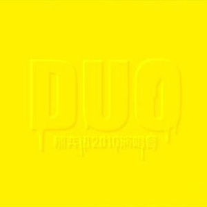 土耳其美女性生活强奸强暴伦理视频
