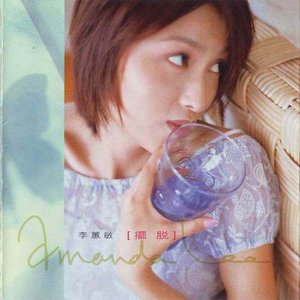 AlanahRae床战黑人
