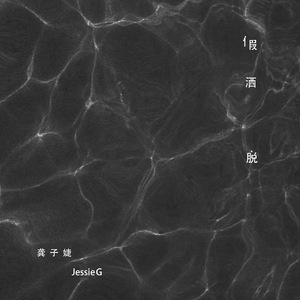 AlanahRae床战黑人
