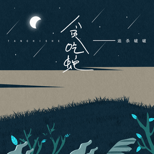 互联网广告小驴导航
