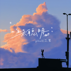 男18🈲无遮挡脱了内裤视频
