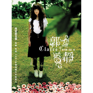 与女做爱的情节
