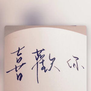 与女做爱的情节
